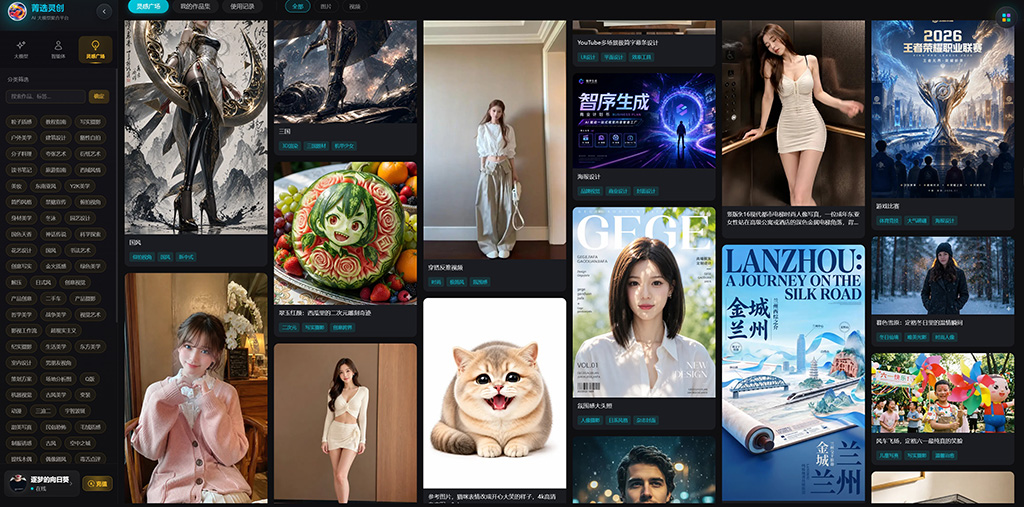 AIGC流程示意图